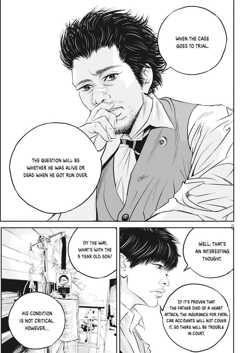 Kujou no Taizai Chapter 1 - Page 38