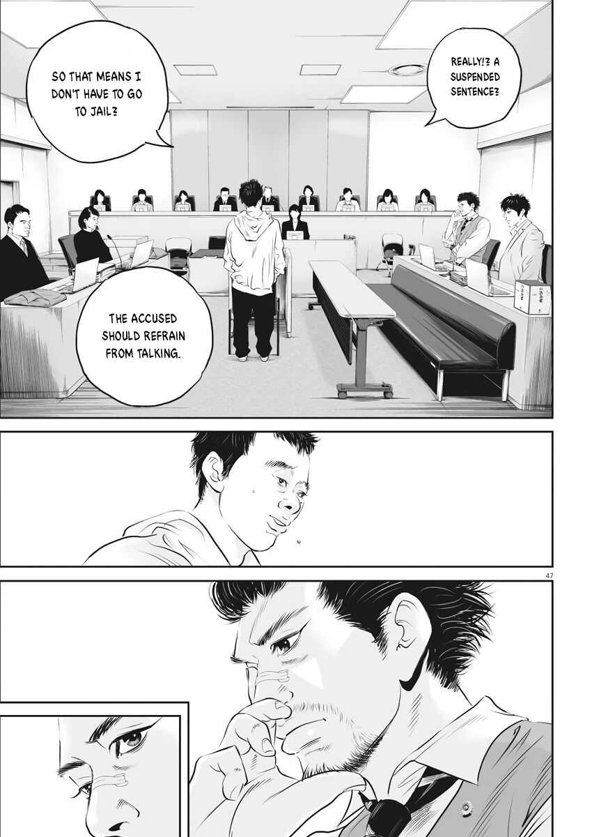Kujou no Taizai Chapter 1 - Page 46