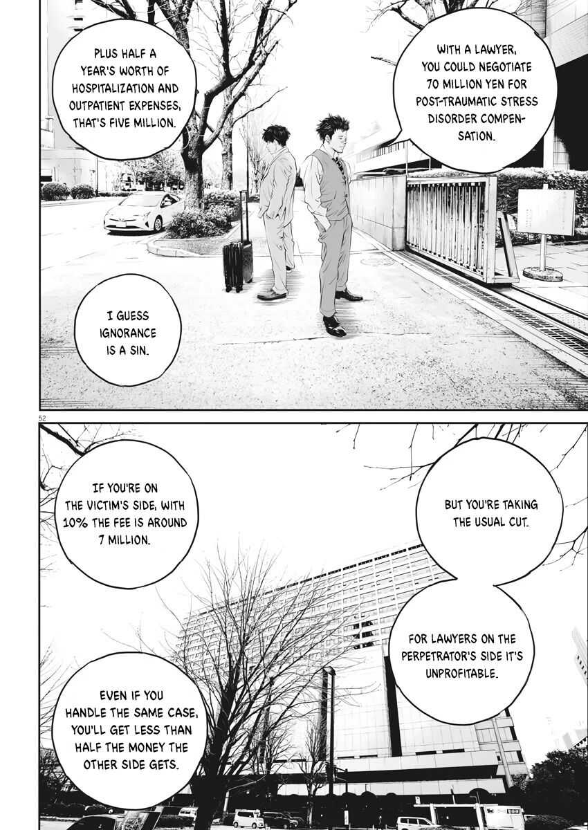 Kujou no Taizai Chapter 1 - Page 50