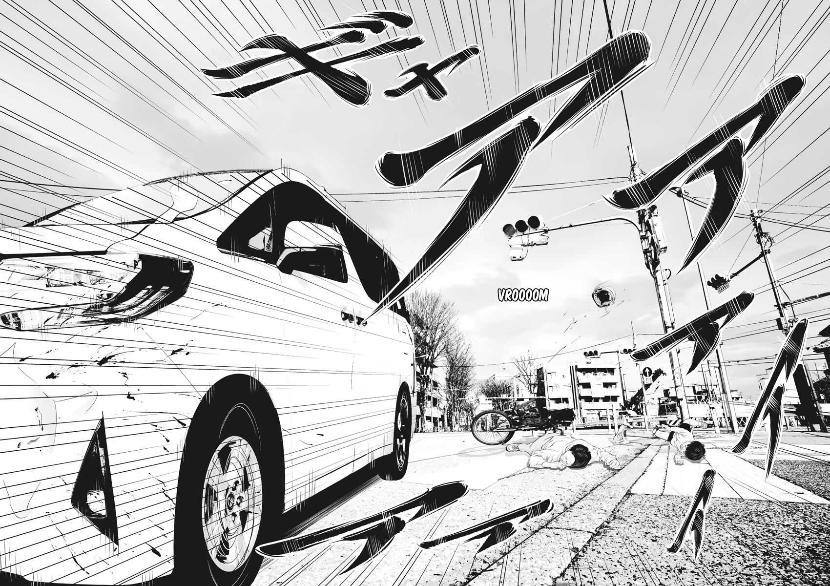 Kujou no Taizai Chapter 1 - Page 6