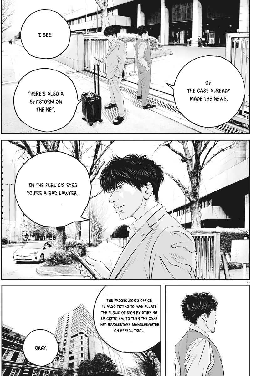Kujou no Taizai Chapter 1 - Page 51