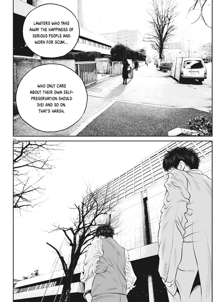 Kujou no Taizai Chapter 1 - Page 52