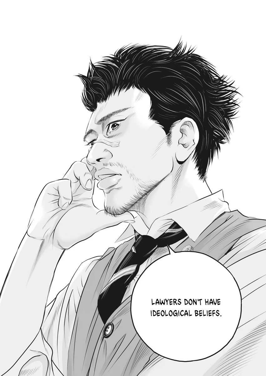 Kujou no Taizai Chapter 1 - Page 53