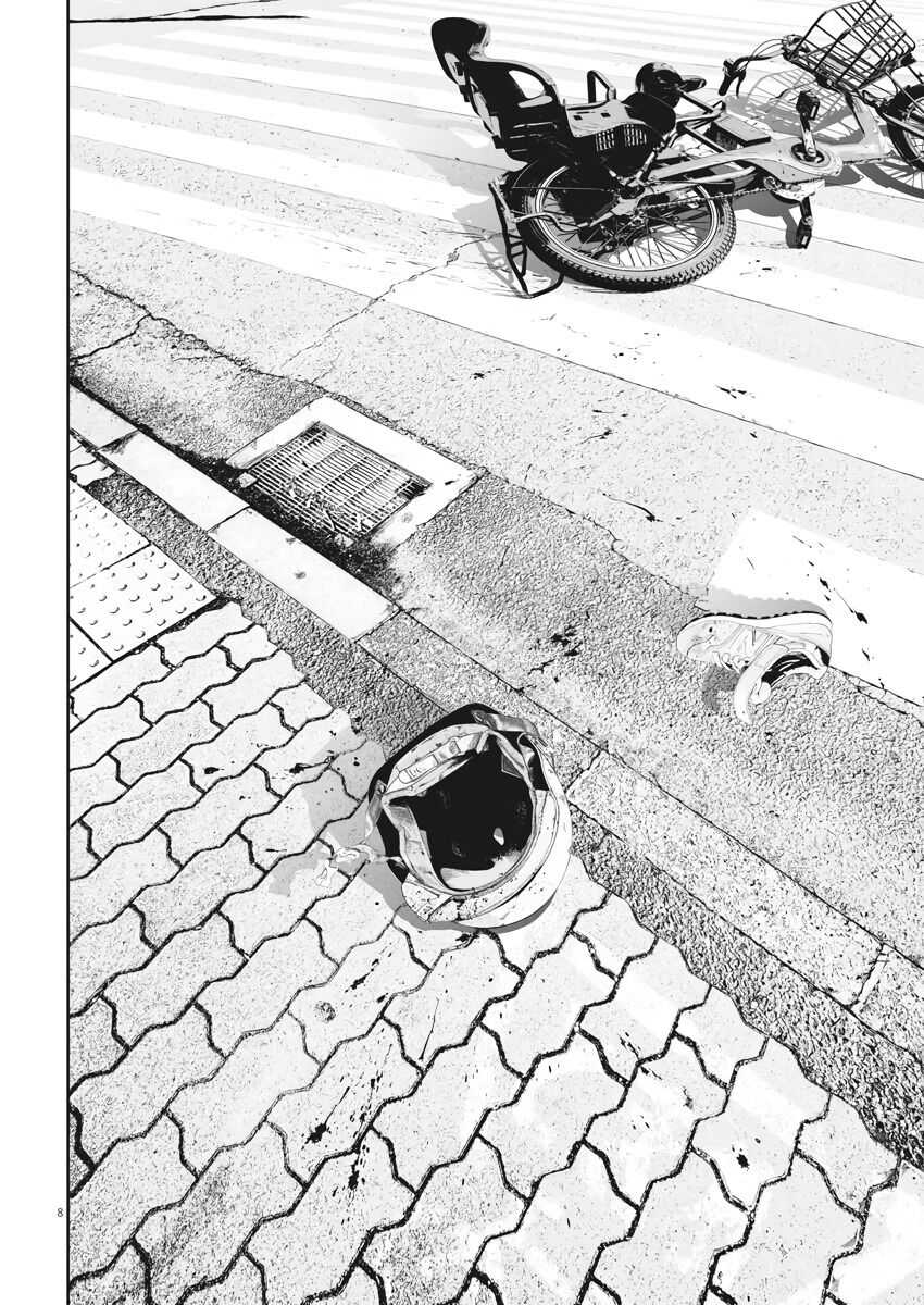 Kujou no Taizai Chapter 1 - Page 7