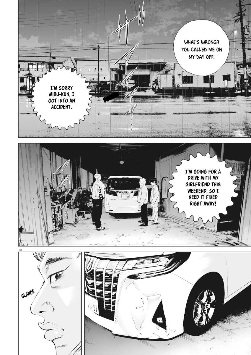 Kujou no Taizai Chapter 1 - Page 9