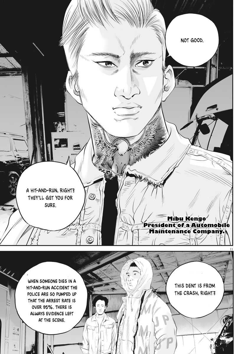 Kujou no Taizai Chapter 1 - Page 10