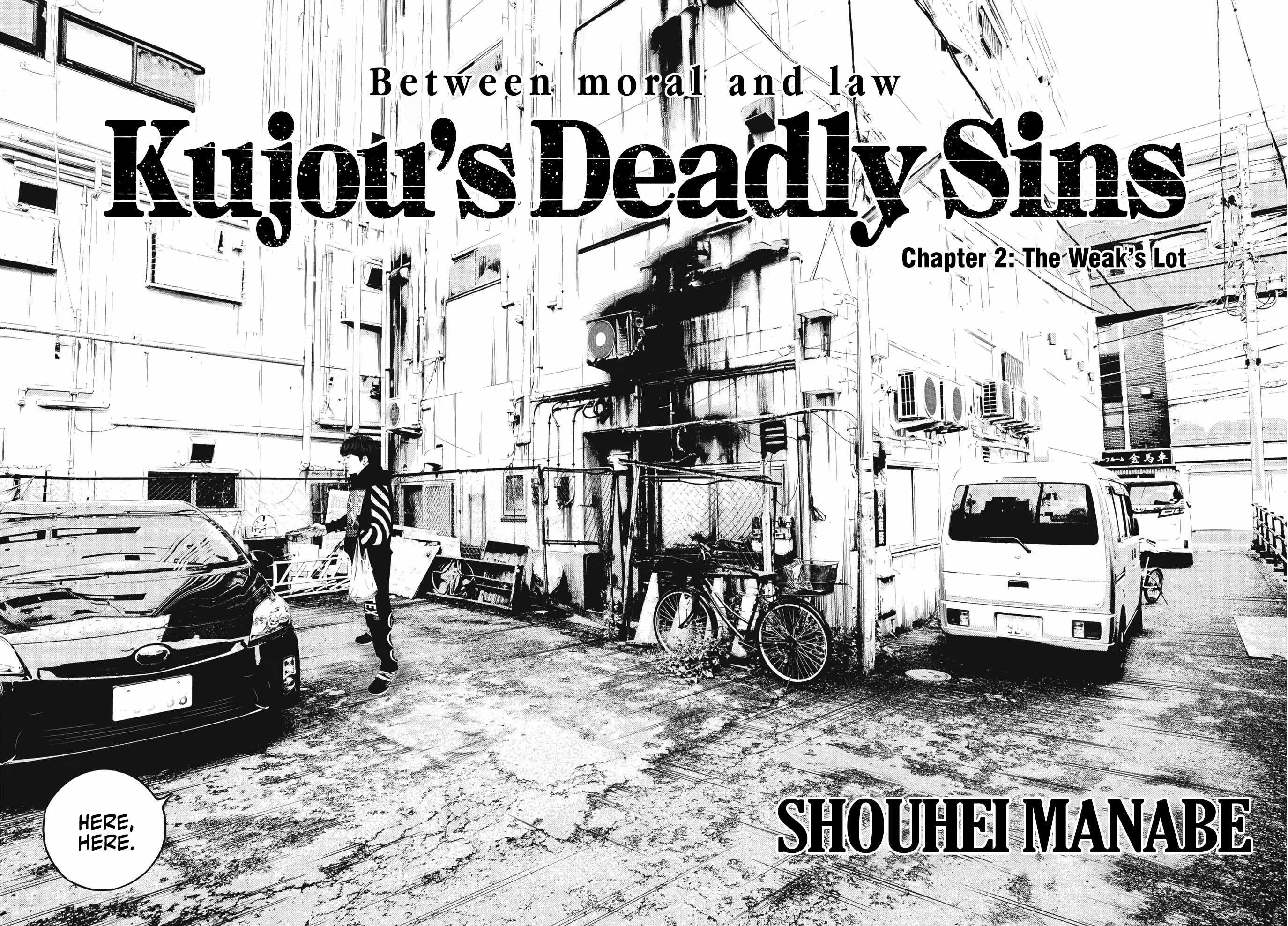 Kujou no Taizai Chapter 2 - Page 2