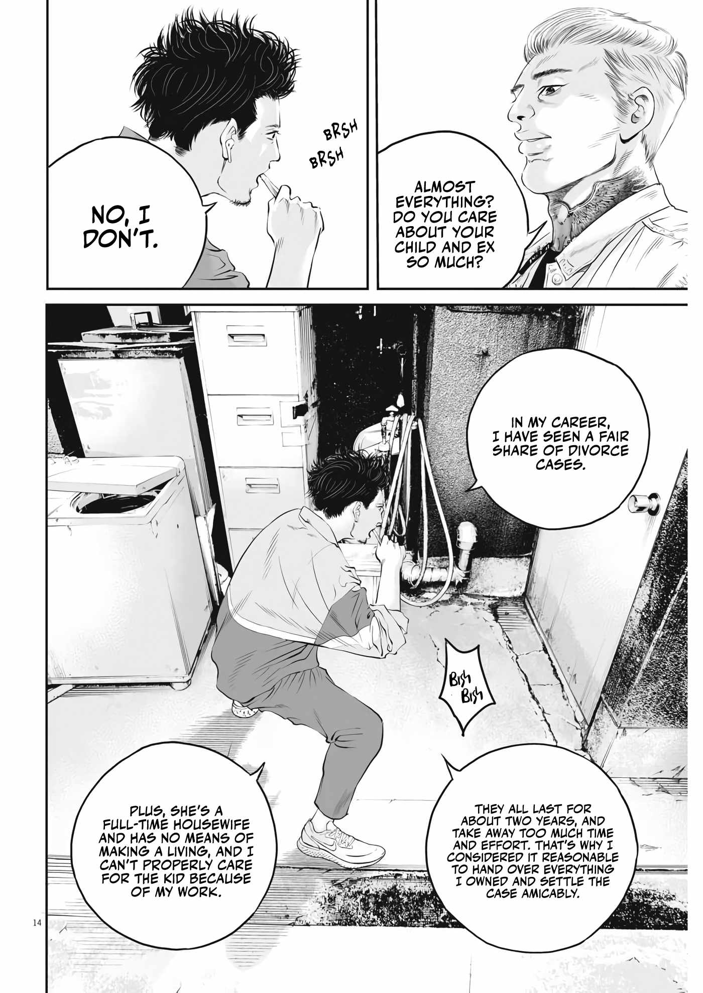 Kujou no Taizai Chapter 2 - Page 13