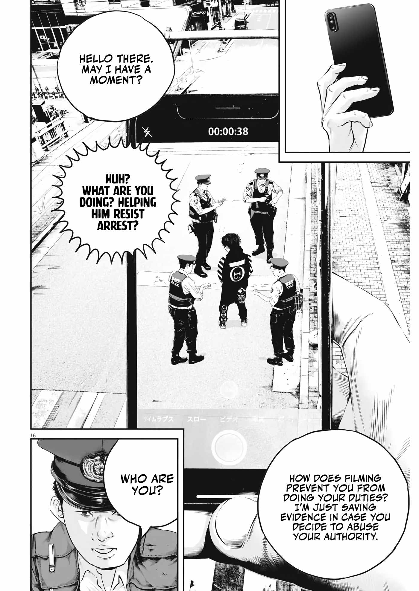 Kujou no Taizai Chapter 2 - Page 15