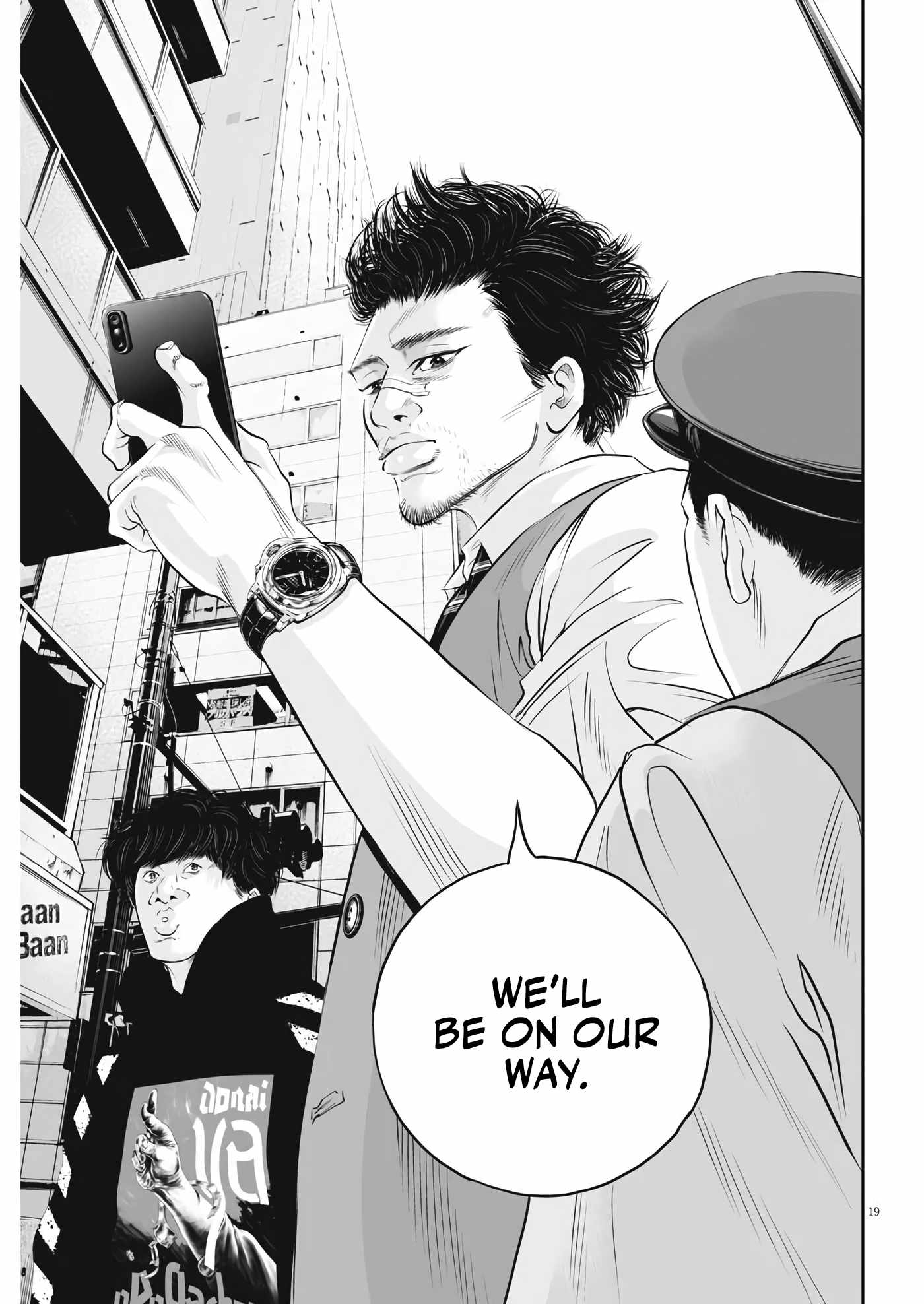 Kujou no Taizai Chapter 2 - Page 18