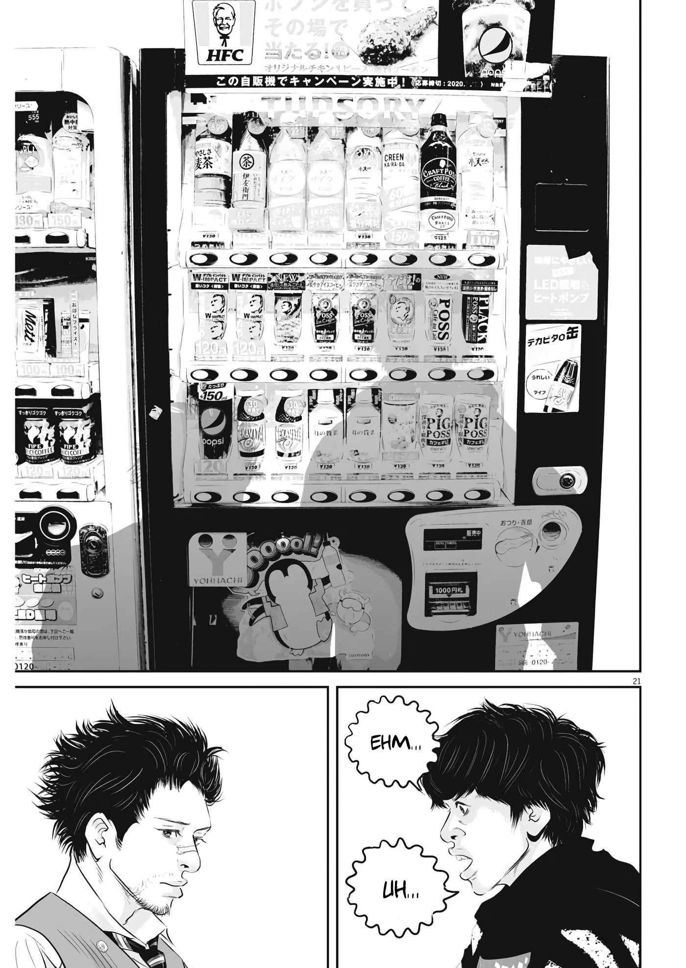 Kujou no Taizai Chapter 2 - Page 20