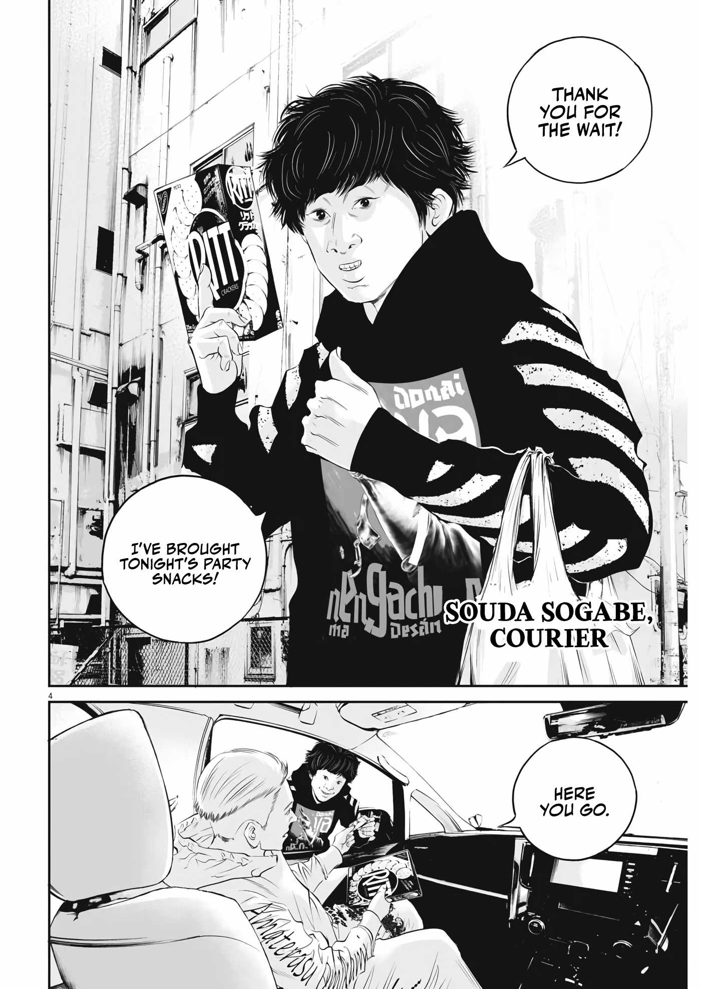 Kujou no Taizai Chapter 2 - Page 3