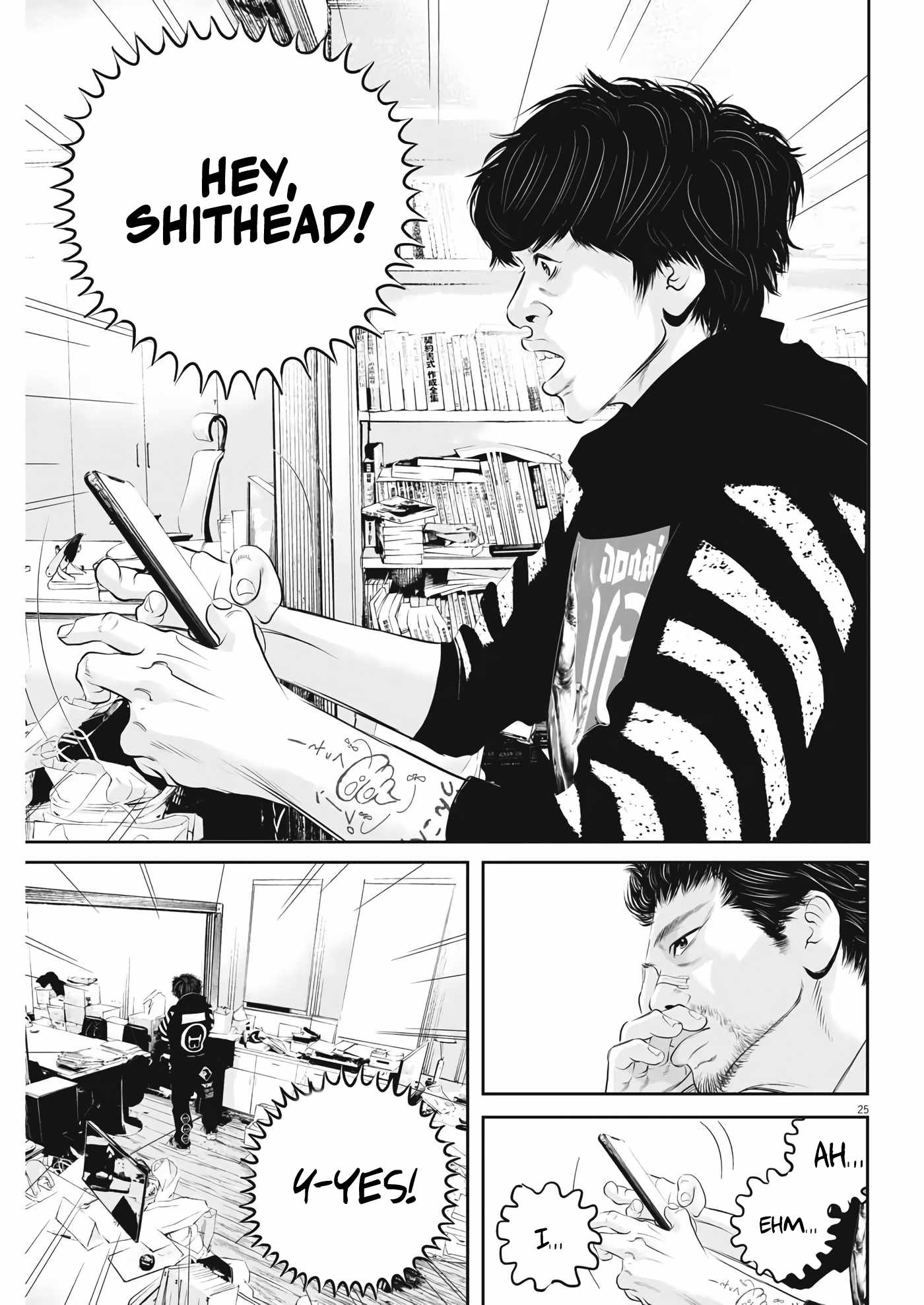 Kujou no Taizai Chapter 2 - Page 24