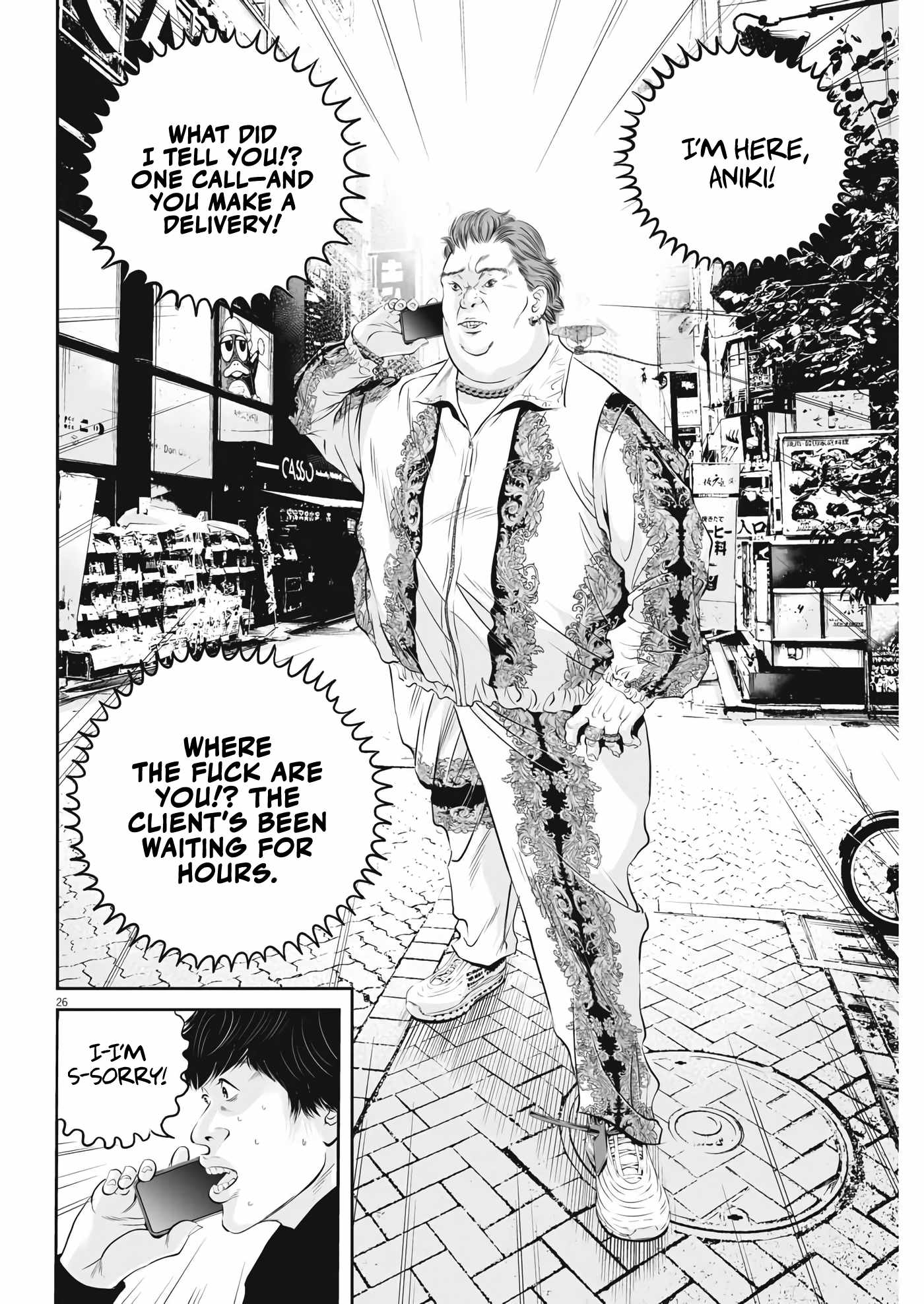 Kujou no Taizai Chapter 2 - Page 25