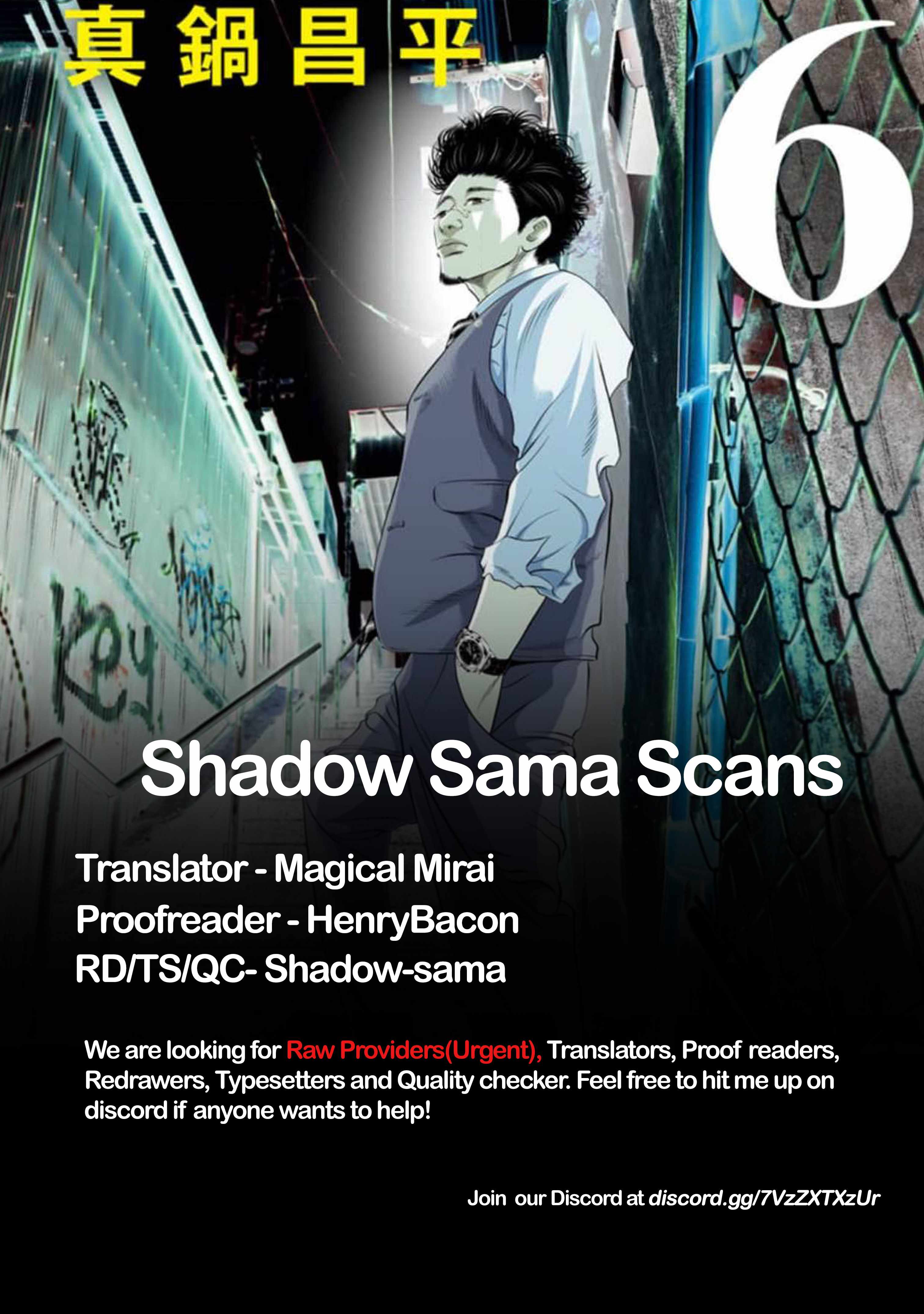 Kujou no Taizai Chapter 2 - Page 28