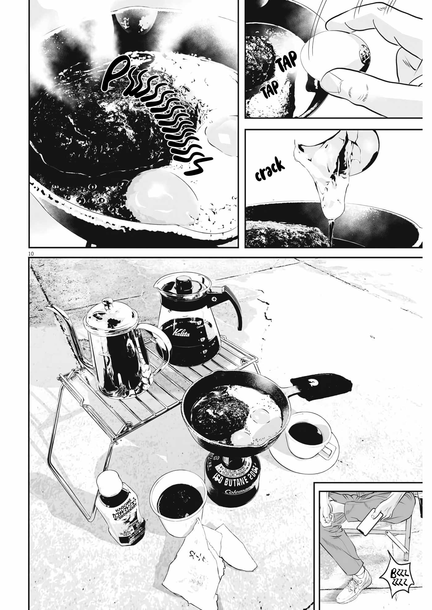 Kujou no Taizai Chapter 2 - Page 9