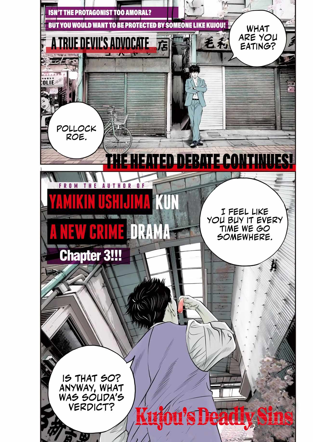 Kujou no Taizai Chapter 3 - Page 1