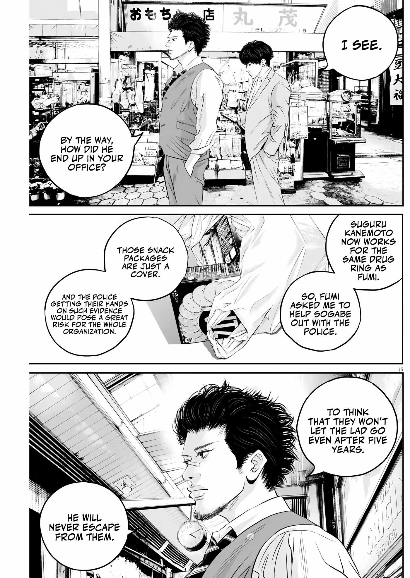 Kujou no Taizai Chapter 3 - Page 14