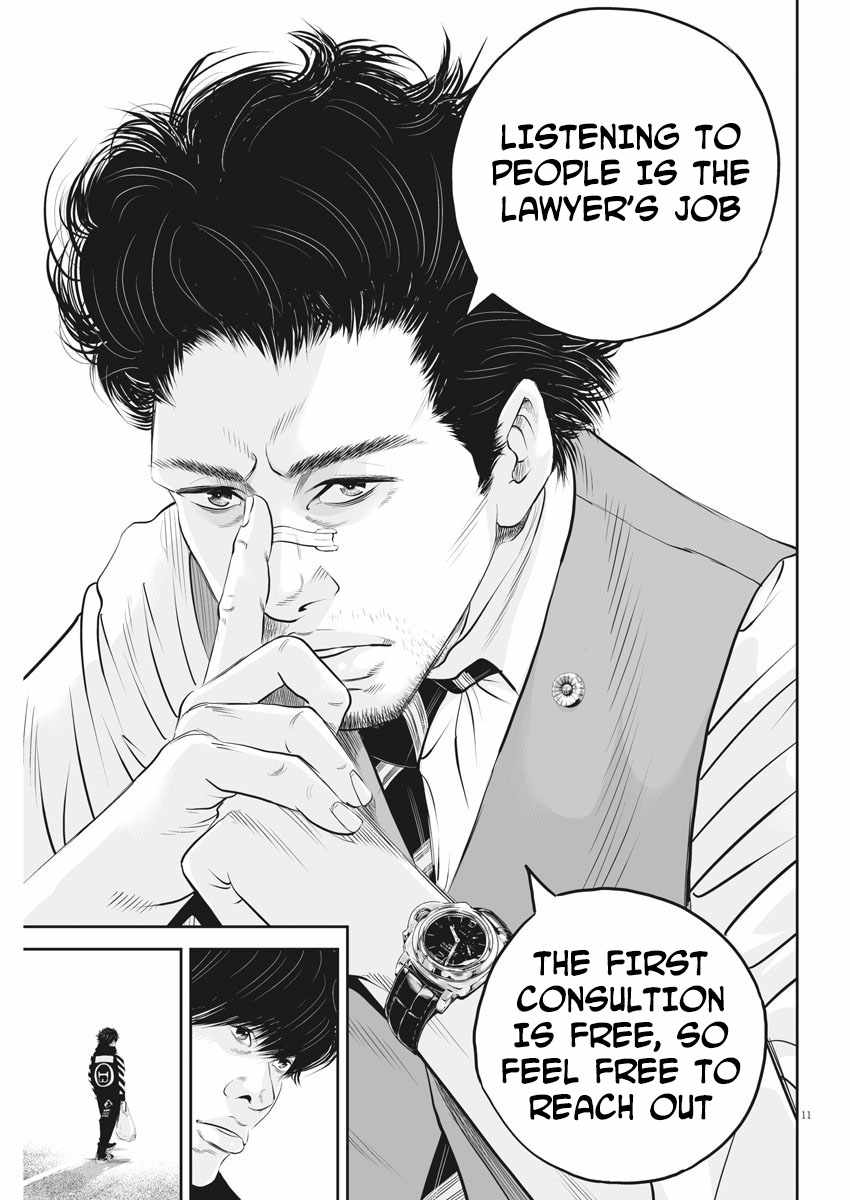 Kujou no Taizai Chapter 4 - Page 11