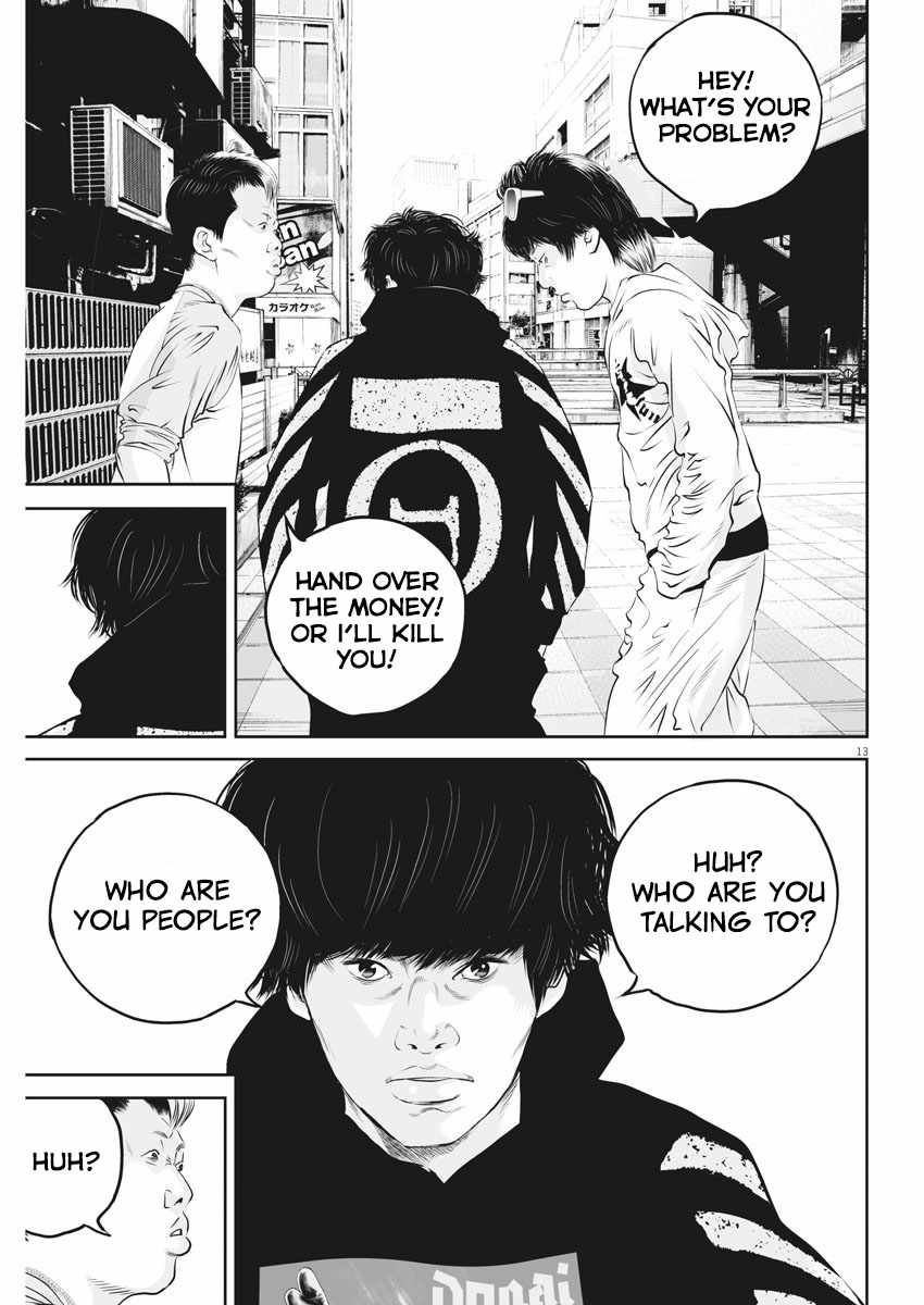 Kujou no Taizai Chapter 4 - Page 13