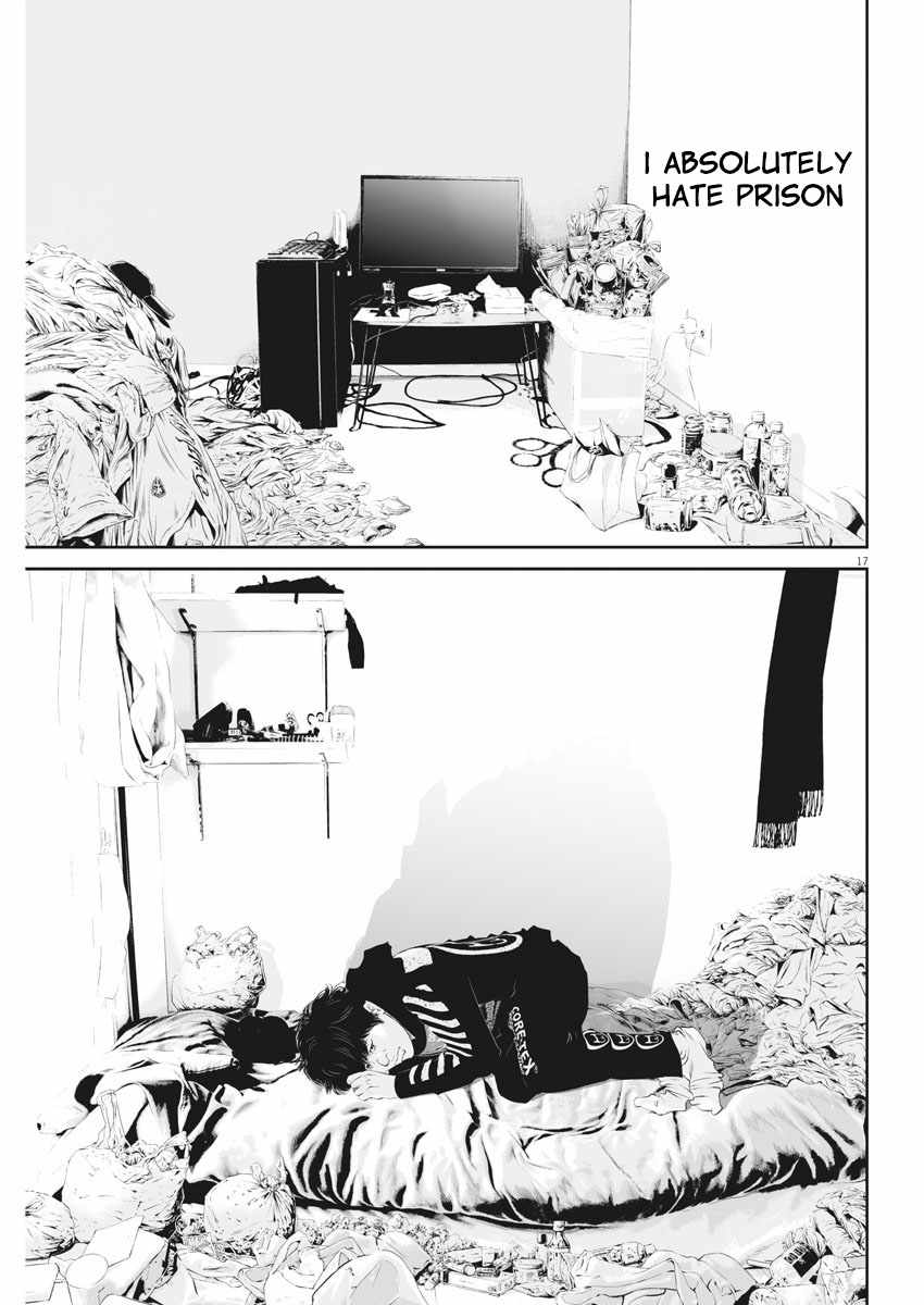 Kujou no Taizai Chapter 4 - Page 17