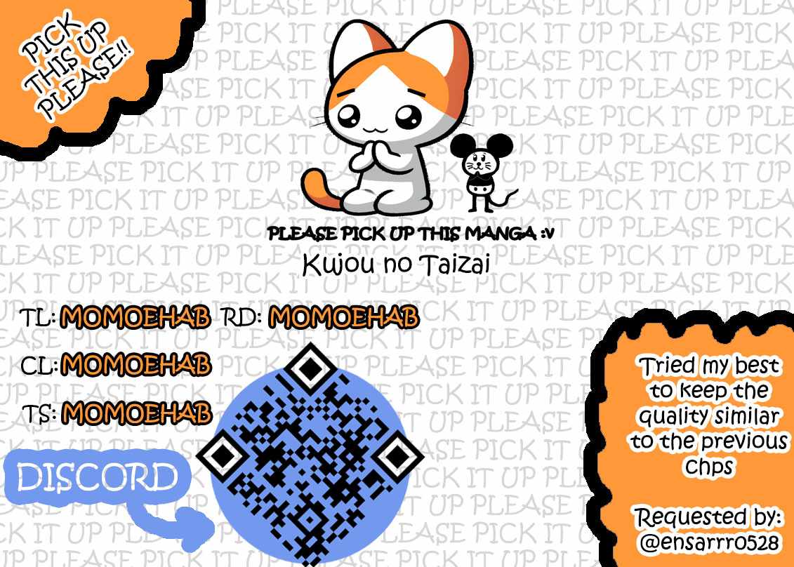 Kujou no Taizai Chapter 4 - Page 19