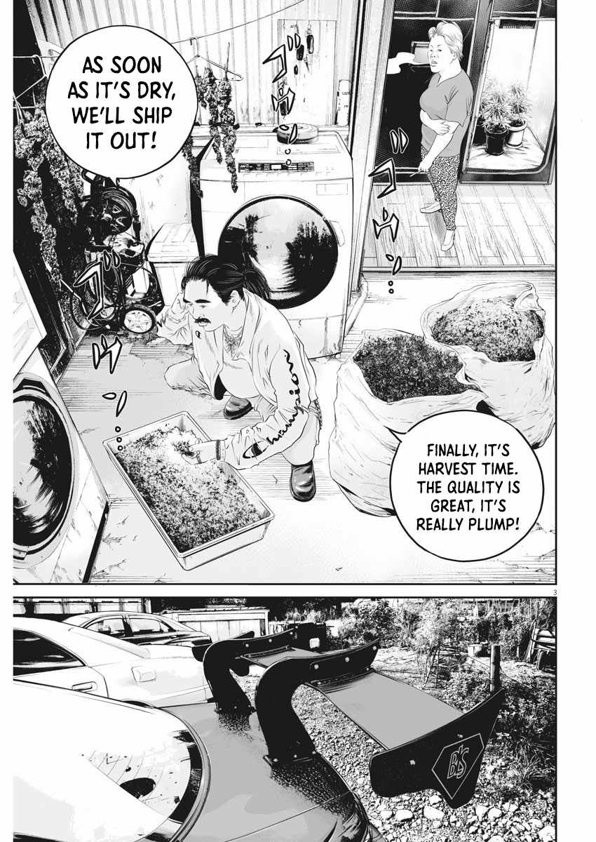 Kujou no Taizai Chapter 4 - Page 3