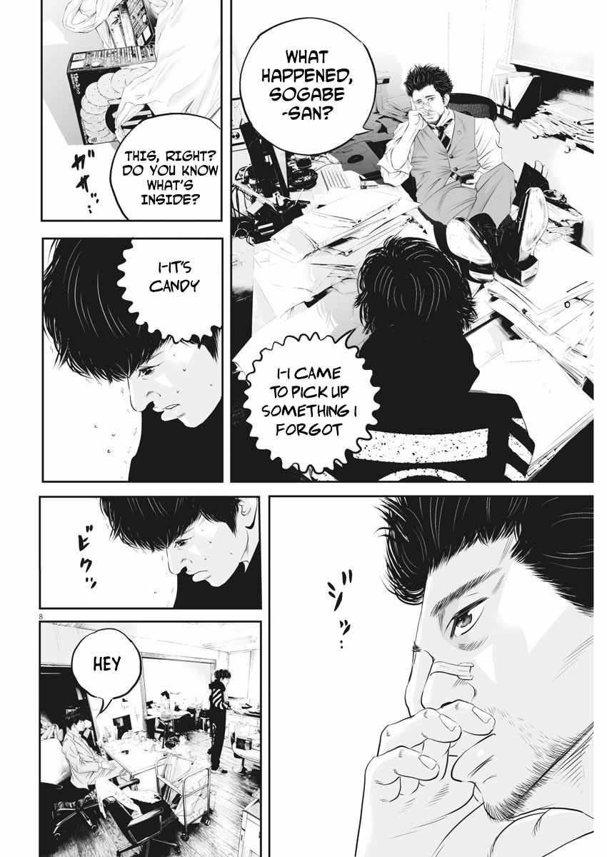 Kujou no Taizai Chapter 4 - Page 8