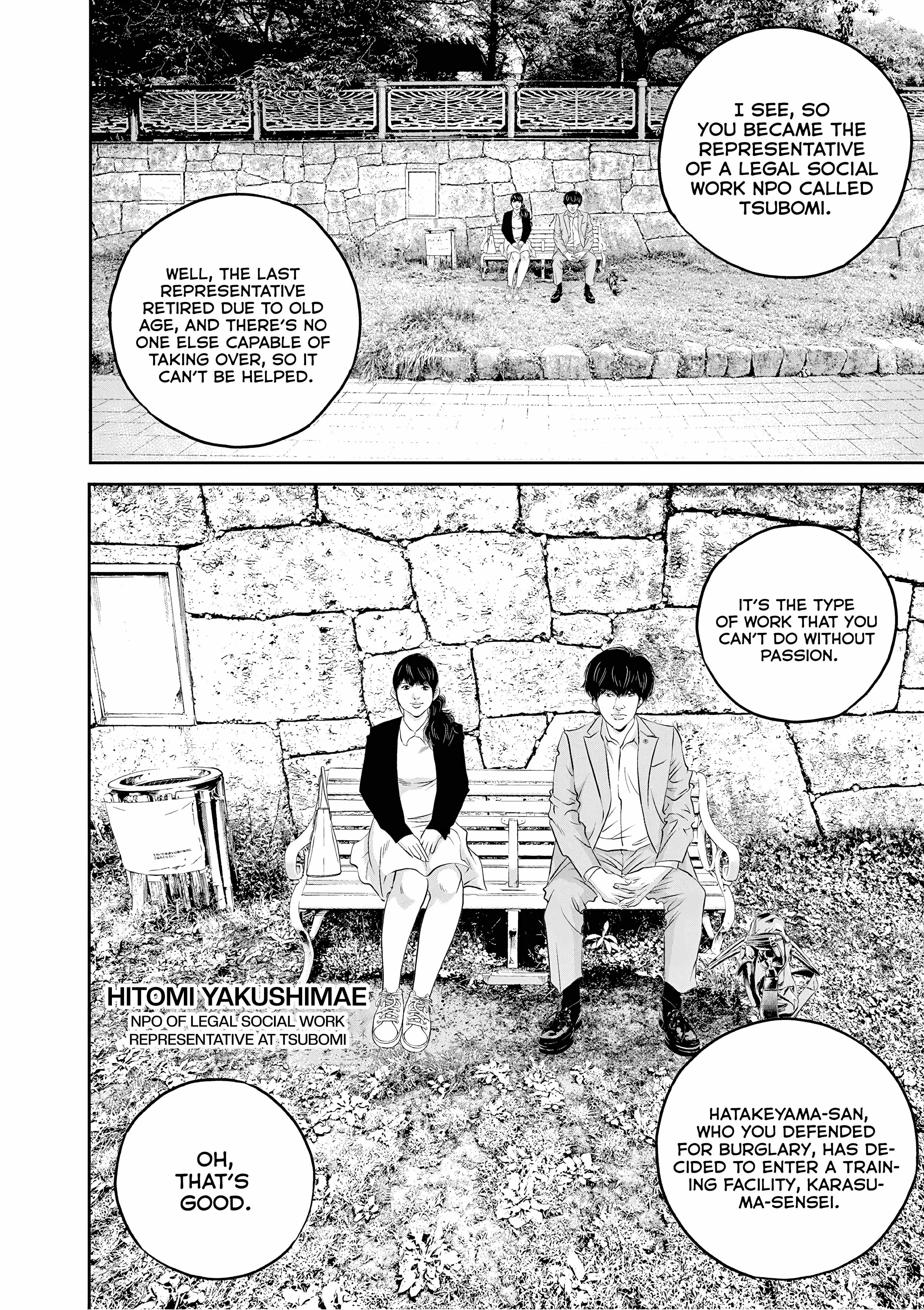 Kujou no Taizai Chapter 5 - Page 13