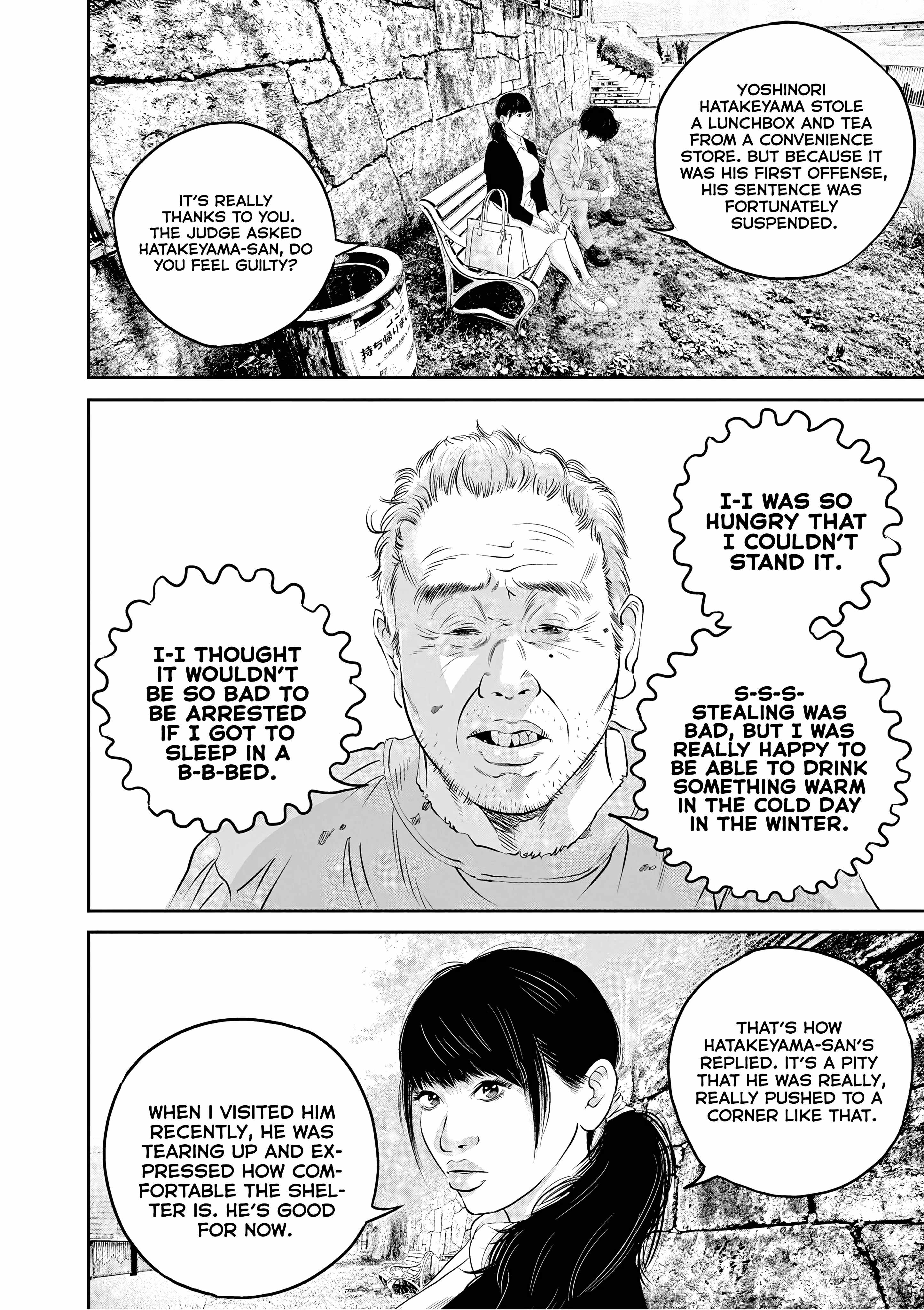 Kujou no Taizai Chapter 5 - Page 15