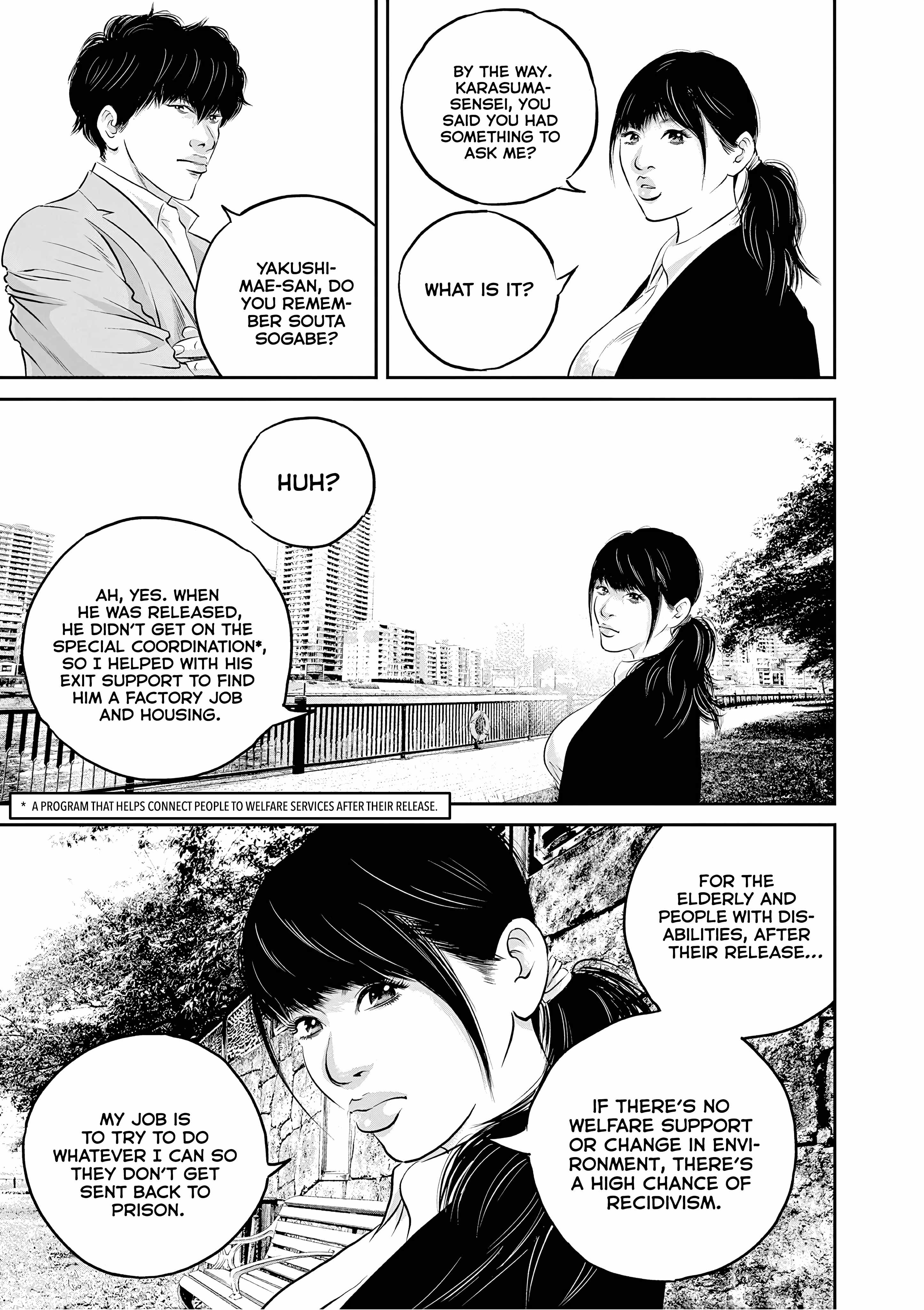 Kujou no Taizai Chapter 5 - Page 16