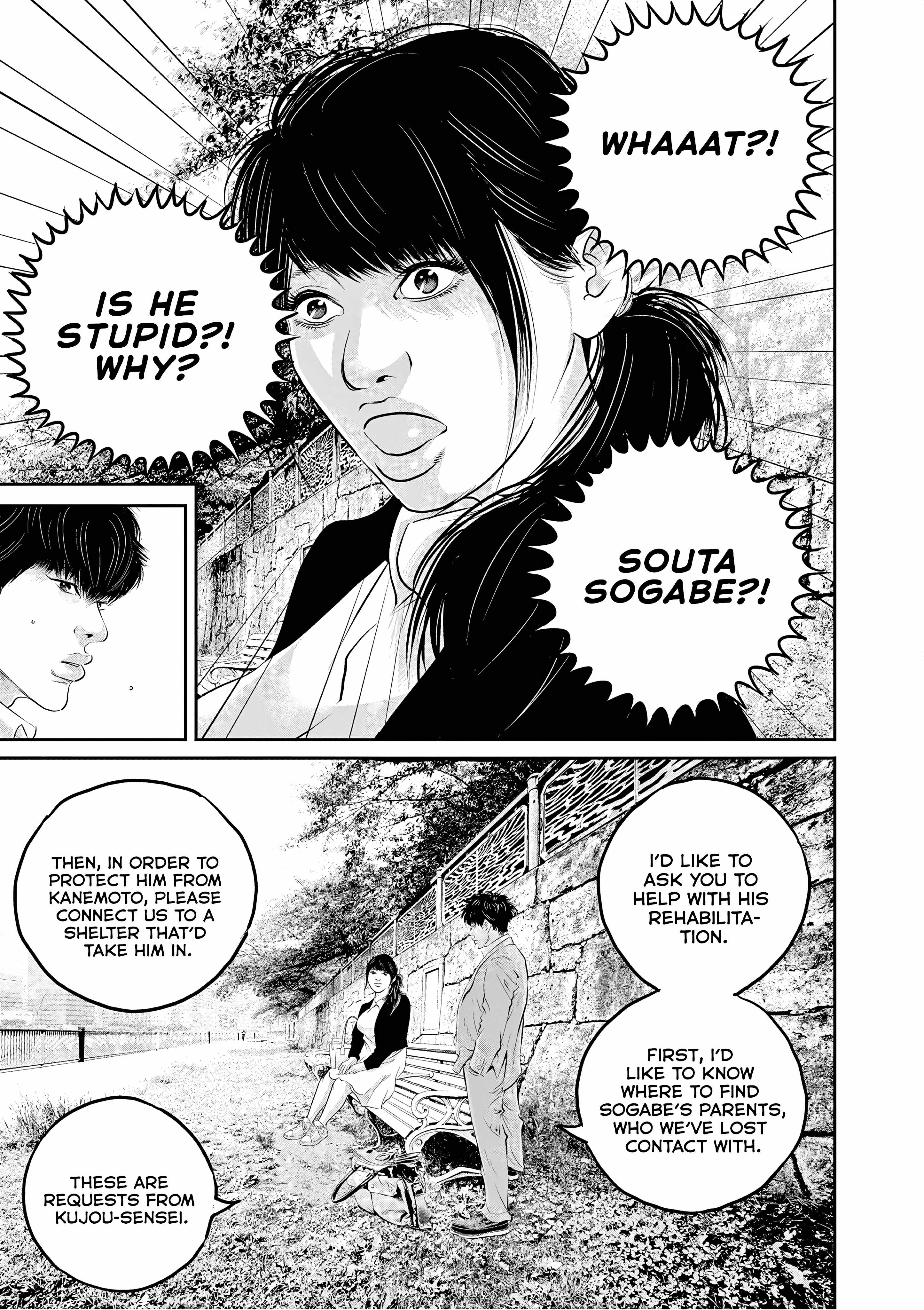 Kujou no Taizai Chapter 5 - Page 18