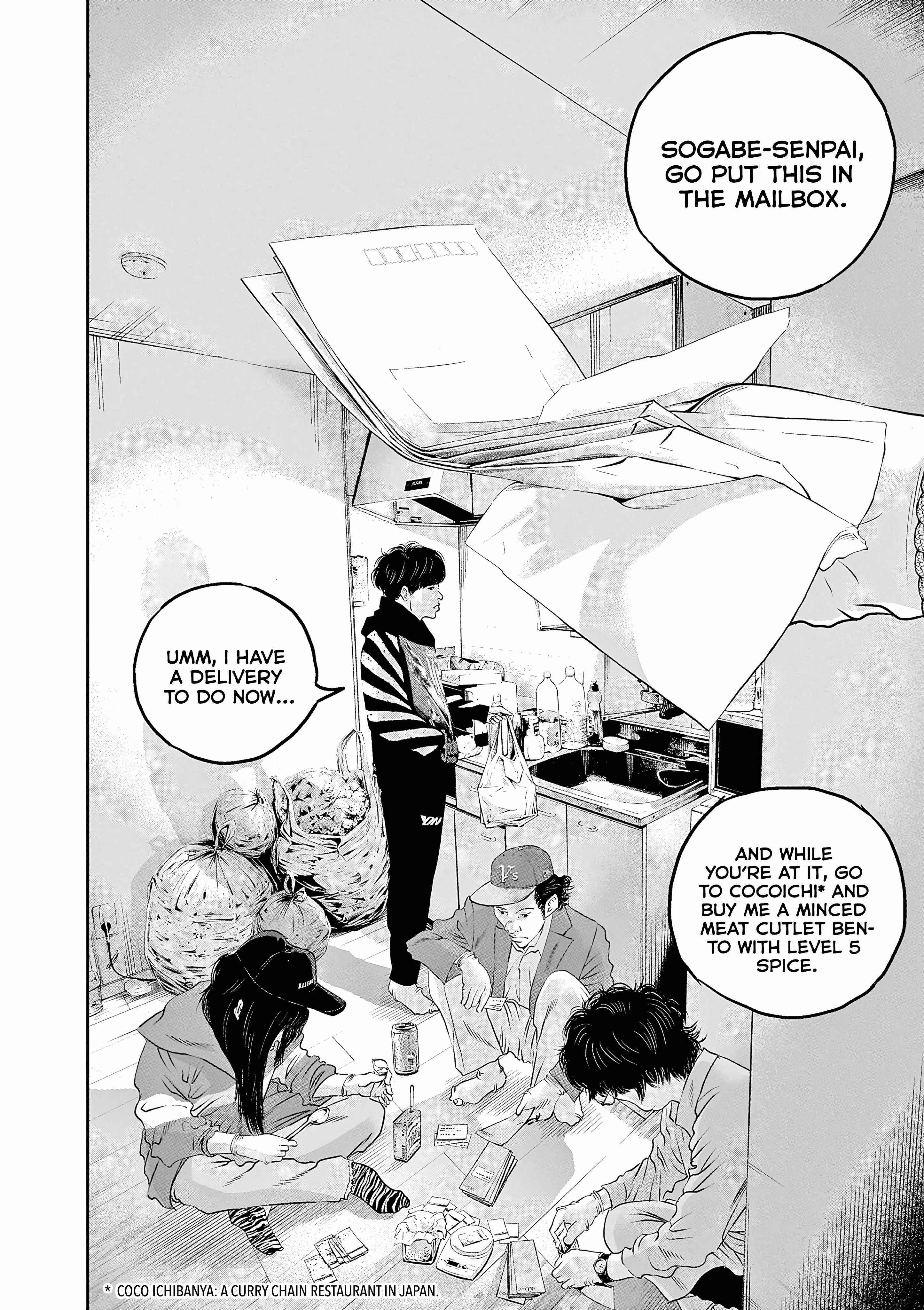 Kujou no Taizai Chapter 5 - Page 4