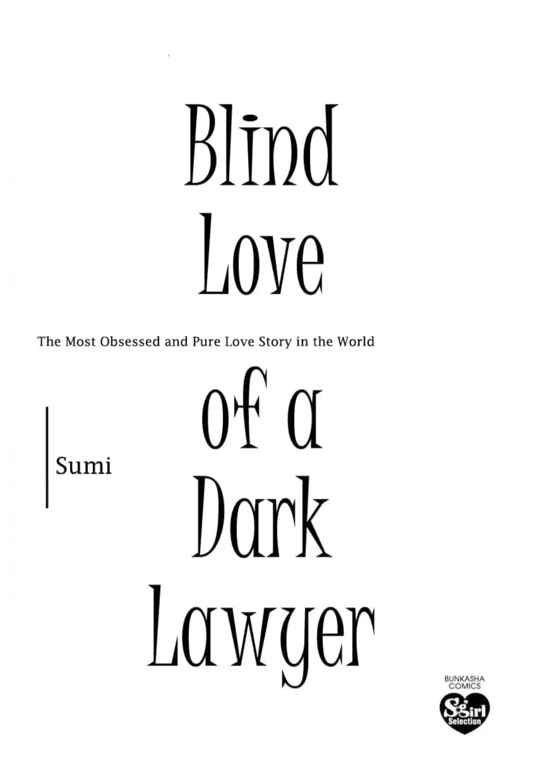 Kuro Bengoshi no Chijou Sekai de Ichiban Omoi Junai Chapter 1 - Page 2