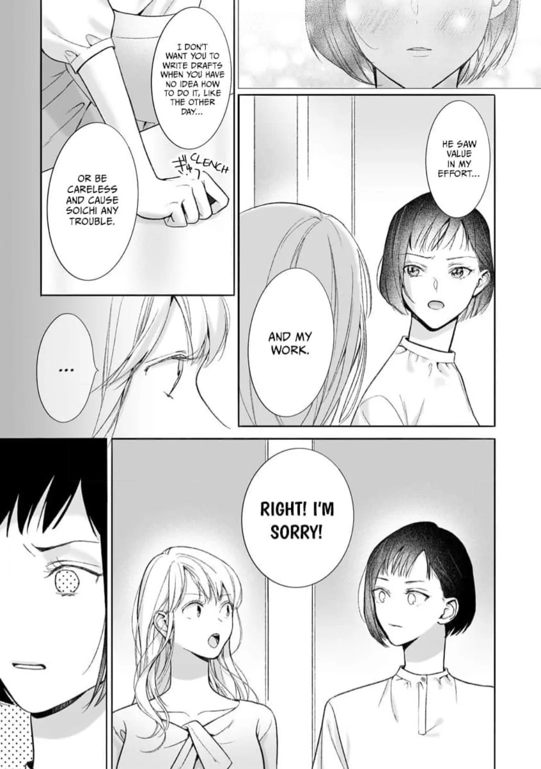 Kuro Bengoshi no Chijou Sekai de Ichiban Omoi Junai Chapter 10 - Page 17