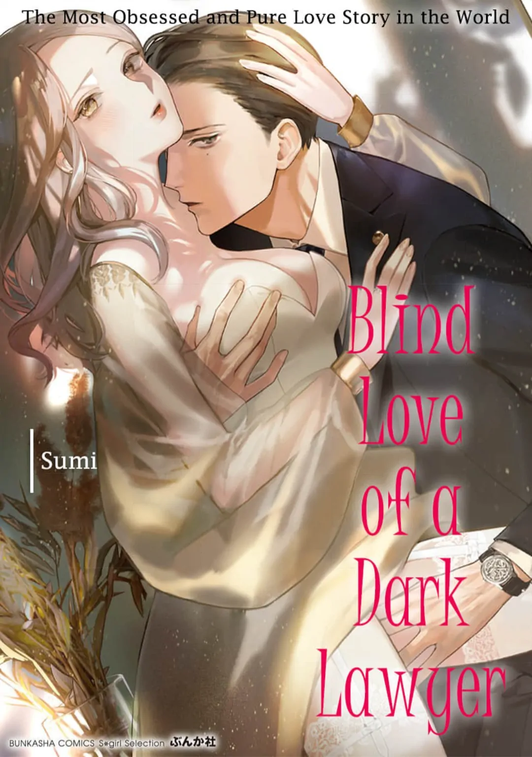 Kuro Bengoshi no Chijou Sekai de Ichiban Omoi Junai Chapter 15 - Page 1