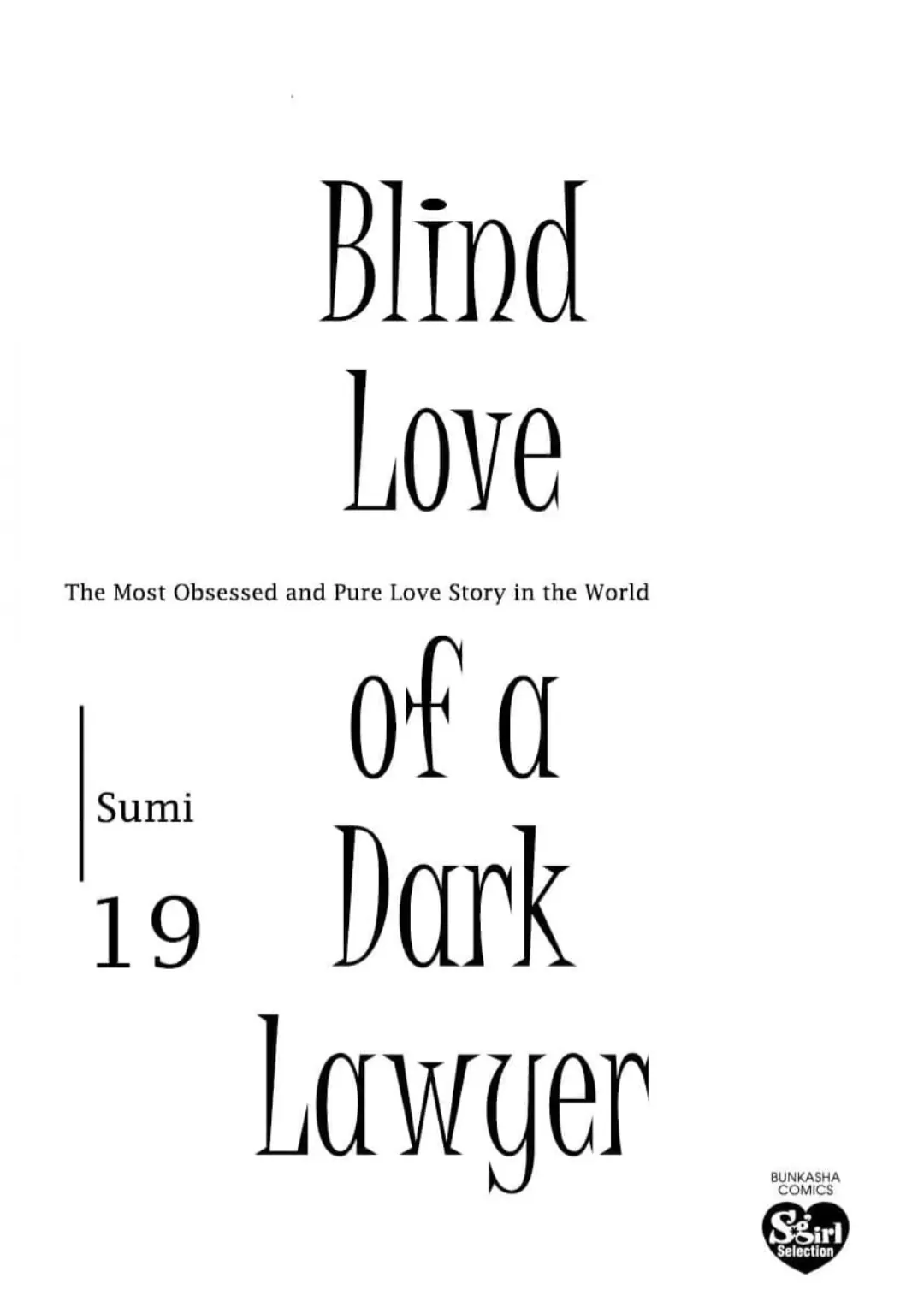 Kuro Bengoshi no Chijou Sekai de Ichiban Omoi Junai Chapter 21 - Page 2