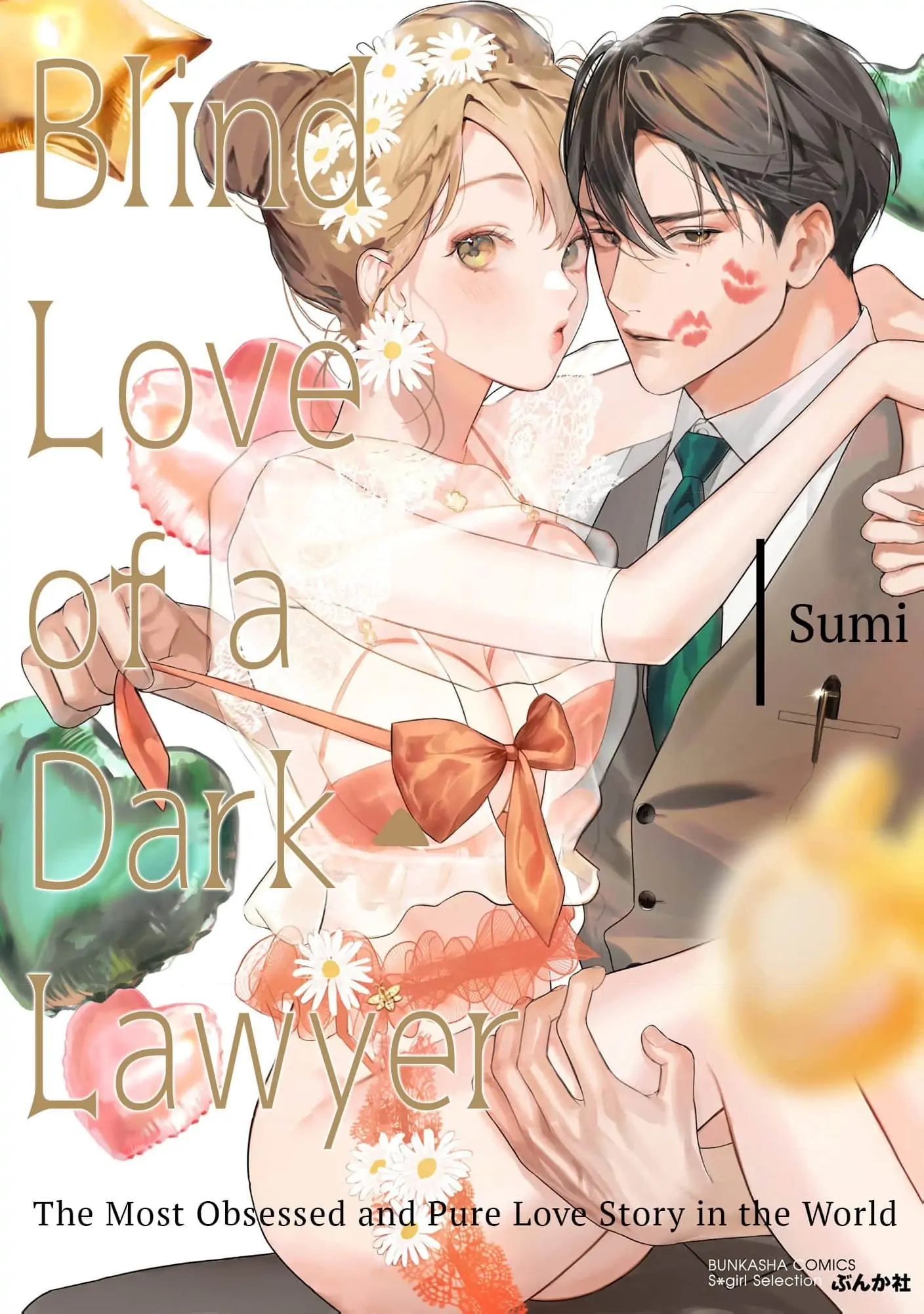 Kuro Bengoshi no Chijou Sekai de Ichiban Omoi Junai Chapter 25 - Page 1