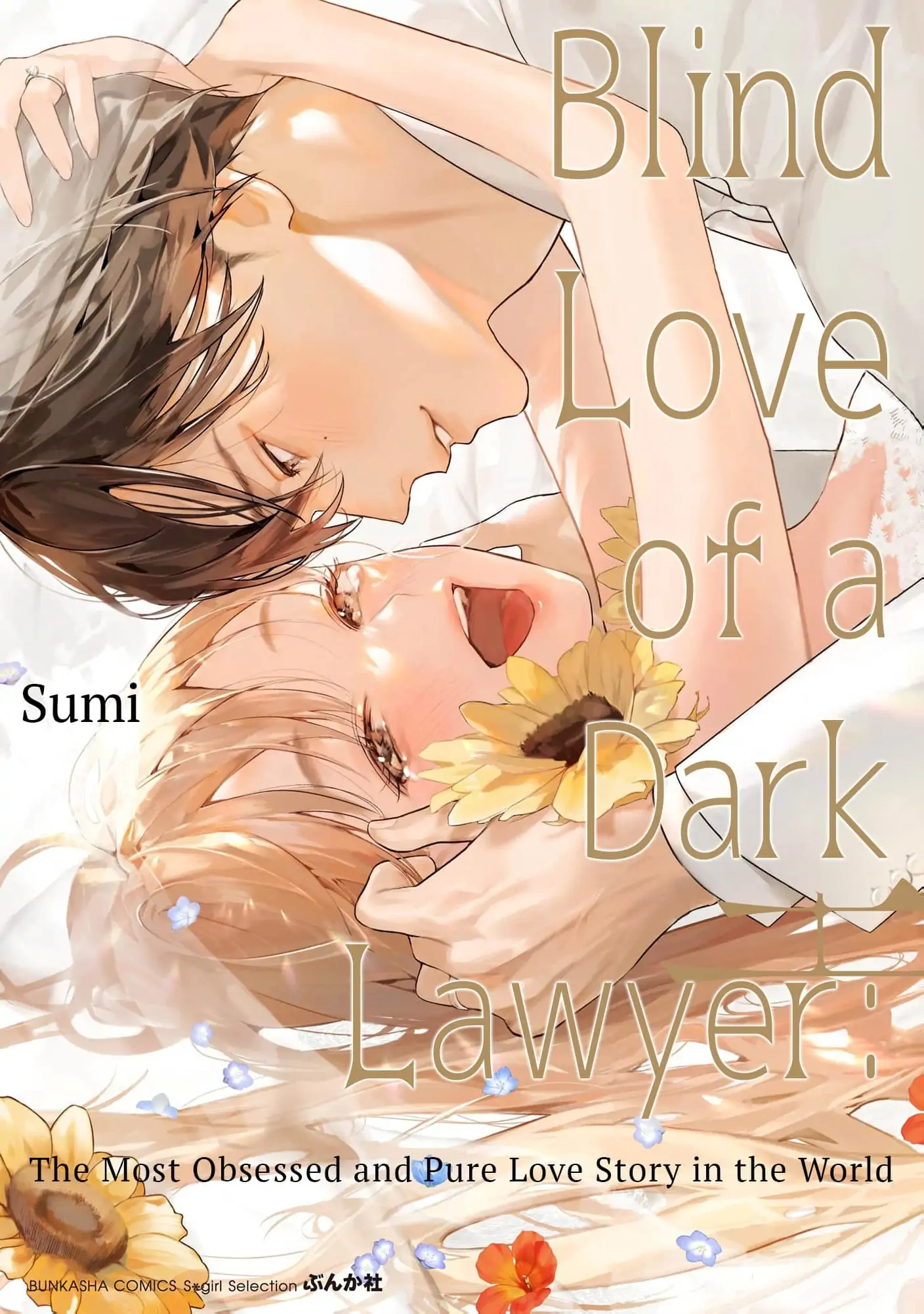 Kuro Bengoshi no Chijou Sekai de Ichiban Omoi Junai Chapter 26 - Page 1