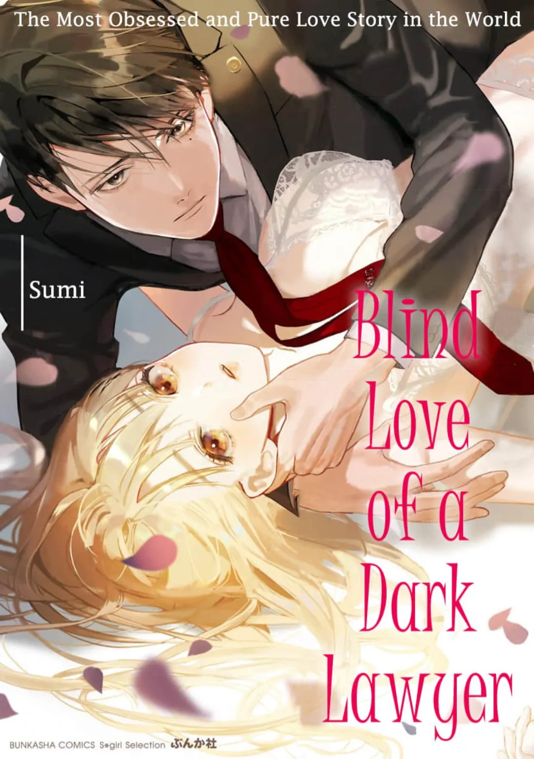 Kuro Bengoshi no Chijou Sekai de Ichiban Omoi Junai Chapter 3 - Page 1