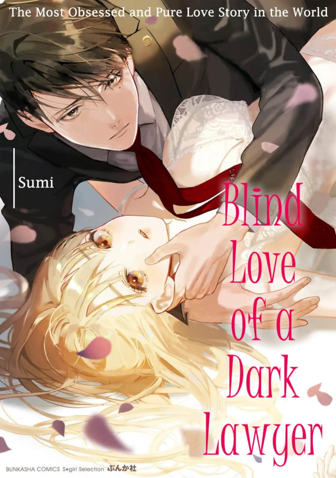 Kuro Bengoshi no Chijou Sekai de Ichiban Omoi Junai Chapter 4 - Page 1