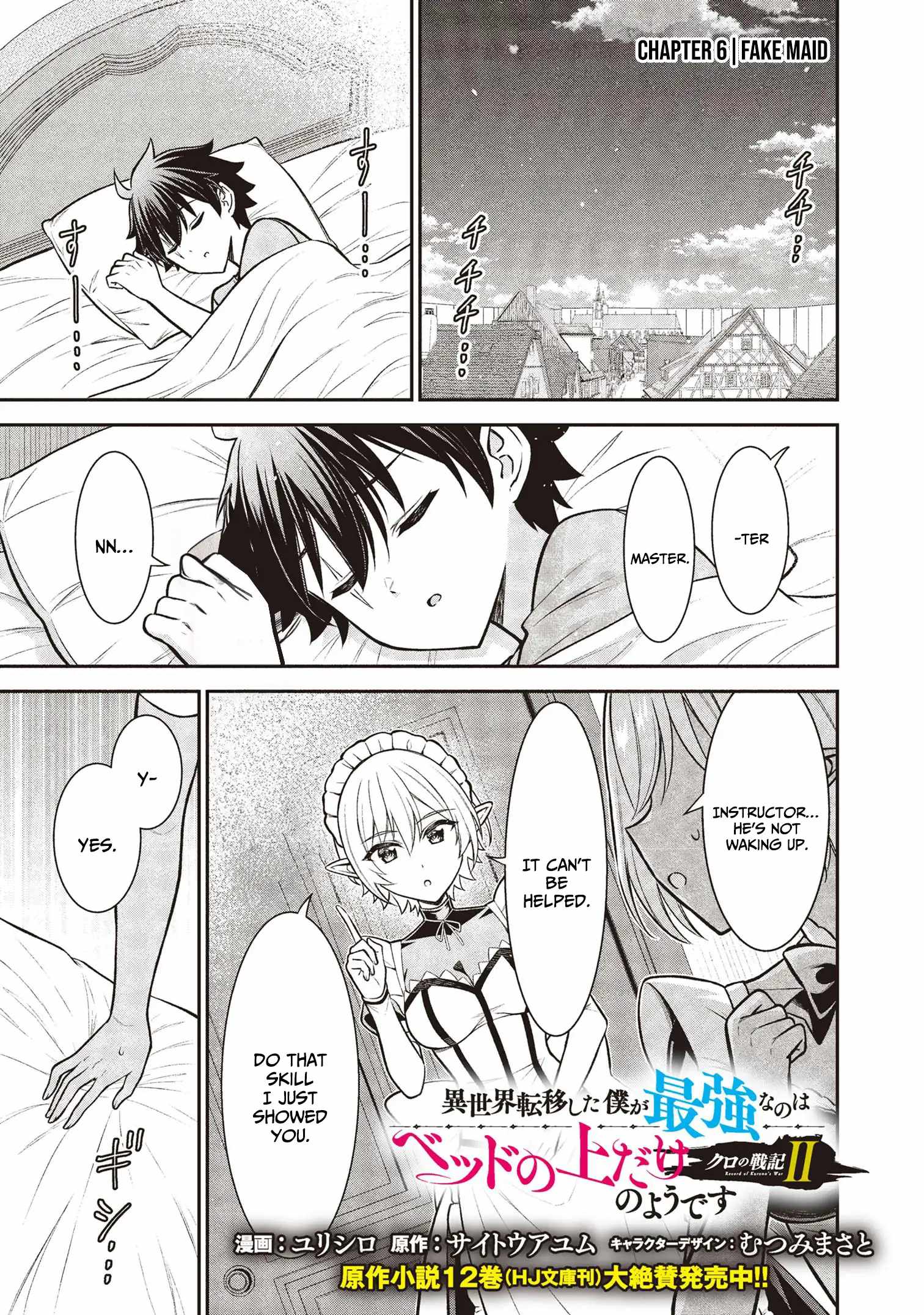 Kuro no Senki II: Isekai Teni Shita Boku ga Saikyou na no wa Bed no Ue dake no You desu Chapter 6.1 - Page 2