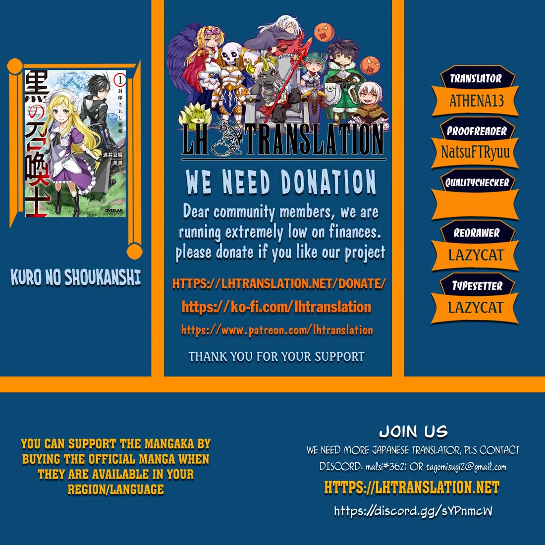 Kuro no Shoukanshi Chapter 176 - Page 1
