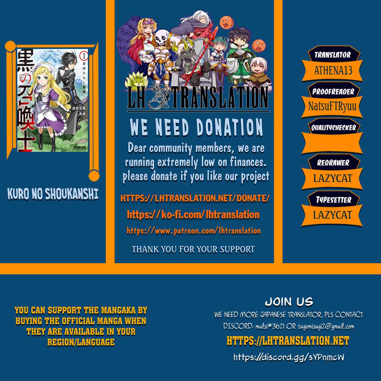 Kuro no Shoukanshi Chapter 178 - Page 1