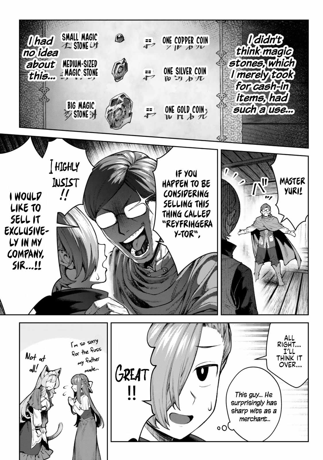 Kuromaku Ikka ni Tensei Shita kedo Gensaku Mushishite Dokuritsu Suru Chapter 5.2 - Page 2