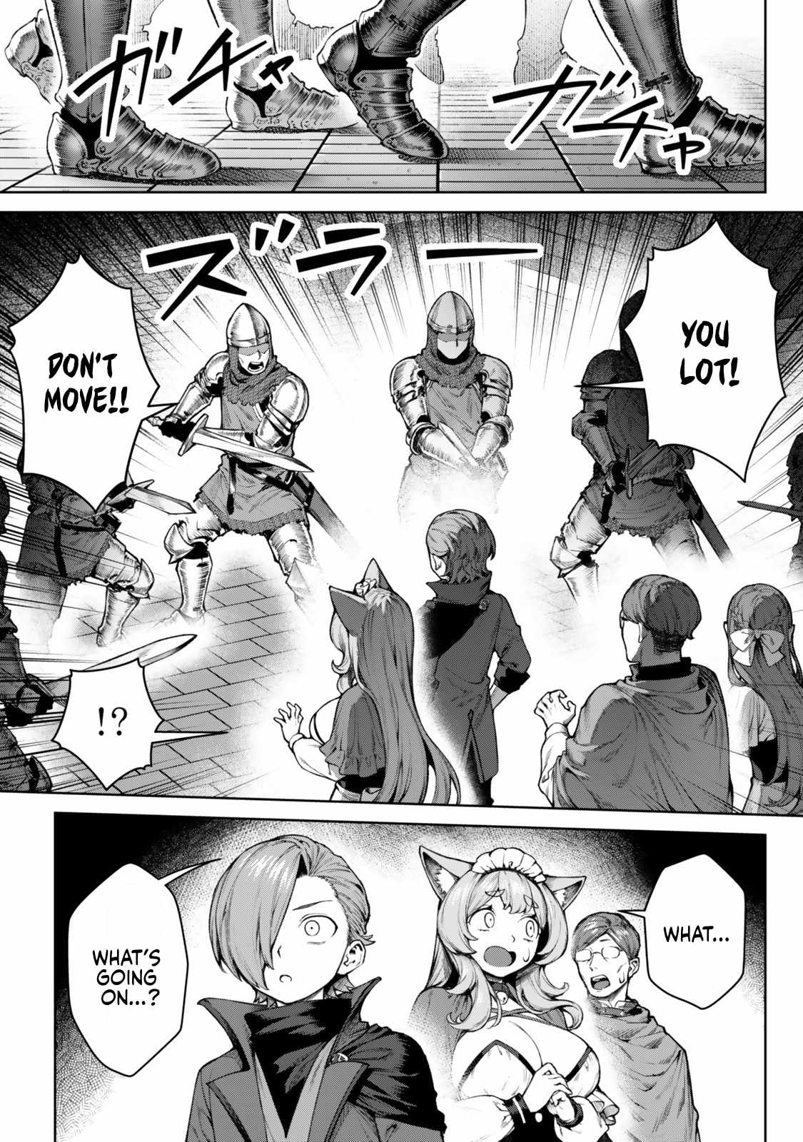 Kuromaku Ikka ni Tensei Shita kedo Gensaku Mushishite Dokuritsu Suru Chapter 5.2 - Page 4