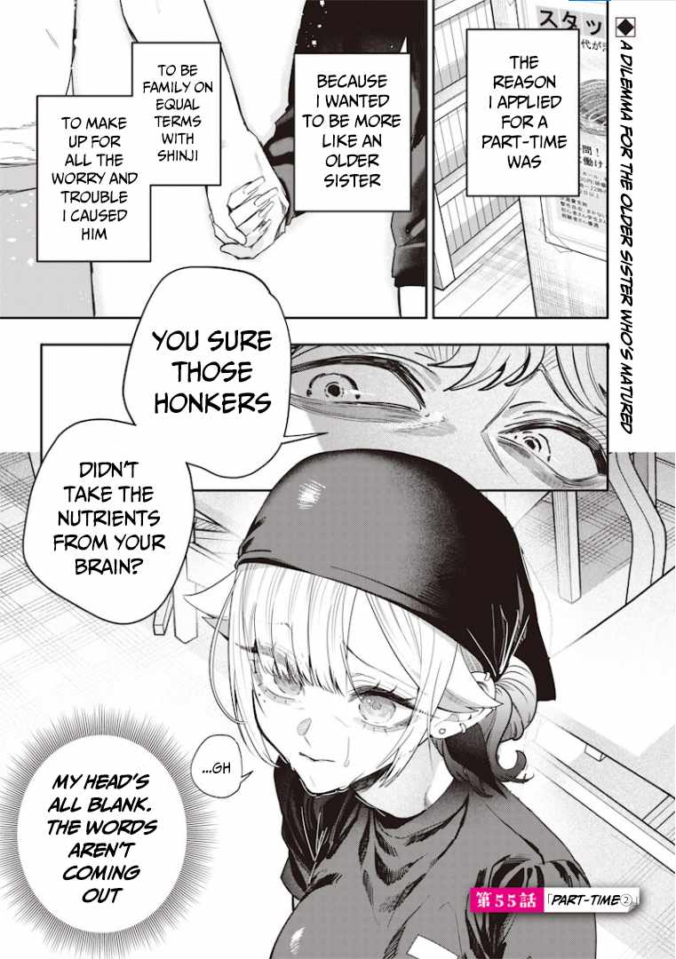 Kusobitch na Gal Ane o Wakaraseru Hanashi Chapter 55 - Page 2