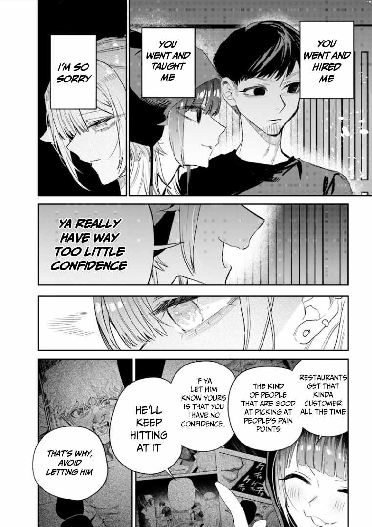 Kusobitch na Gal Ane o Wakaraseru Hanashi Chapter 55 - Page 13