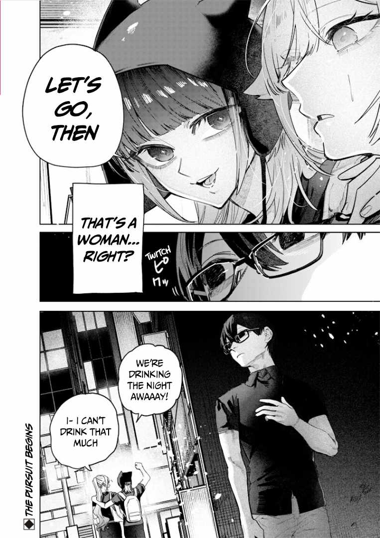 Kusobitch na Gal Ane o Wakaraseru Hanashi Chapter 55 - Page 17