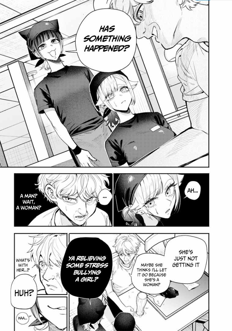 Kusobitch na Gal Ane o Wakaraseru Hanashi Chapter 55 - Page 4